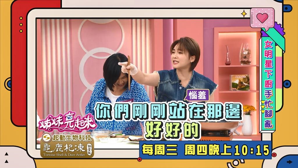 (影)／張文綺領有中餐丙級廚師執照 煮起紅燒魚卻遭叛逃？