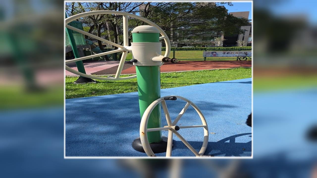 健體設施藏危機！　林口足夢公園「大轉輪」掉落砸男童頭部