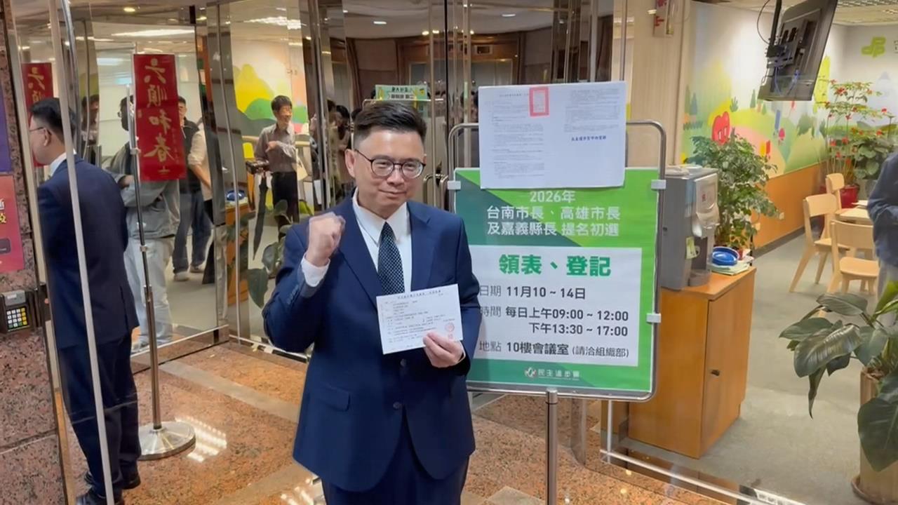 黨內初選登記 賴瑞隆:延續高雄光榮 蔡易餘喊:創造嘉義八個第一