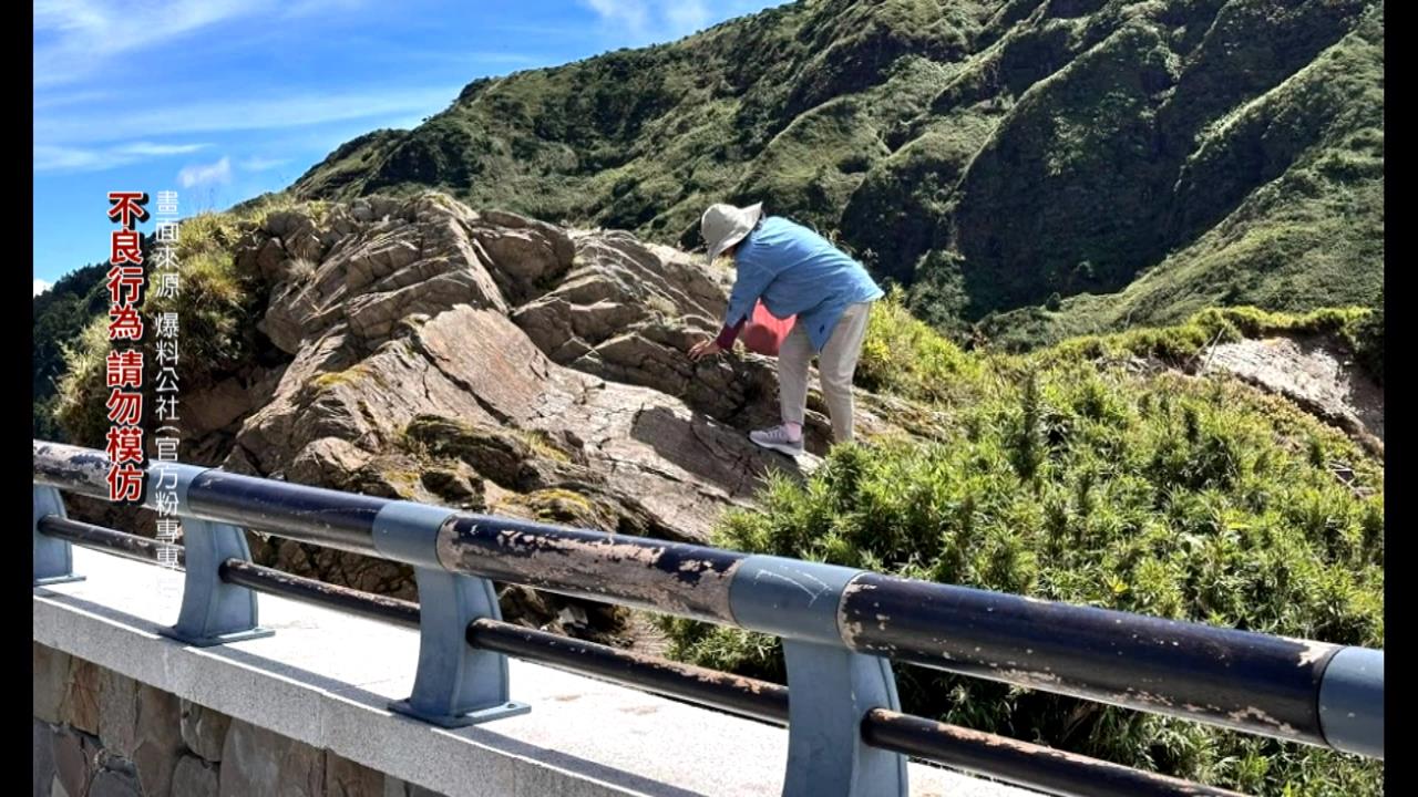 武嶺遊客多引亂象！　阿姨翻欄杆「拍美照」險象環生
