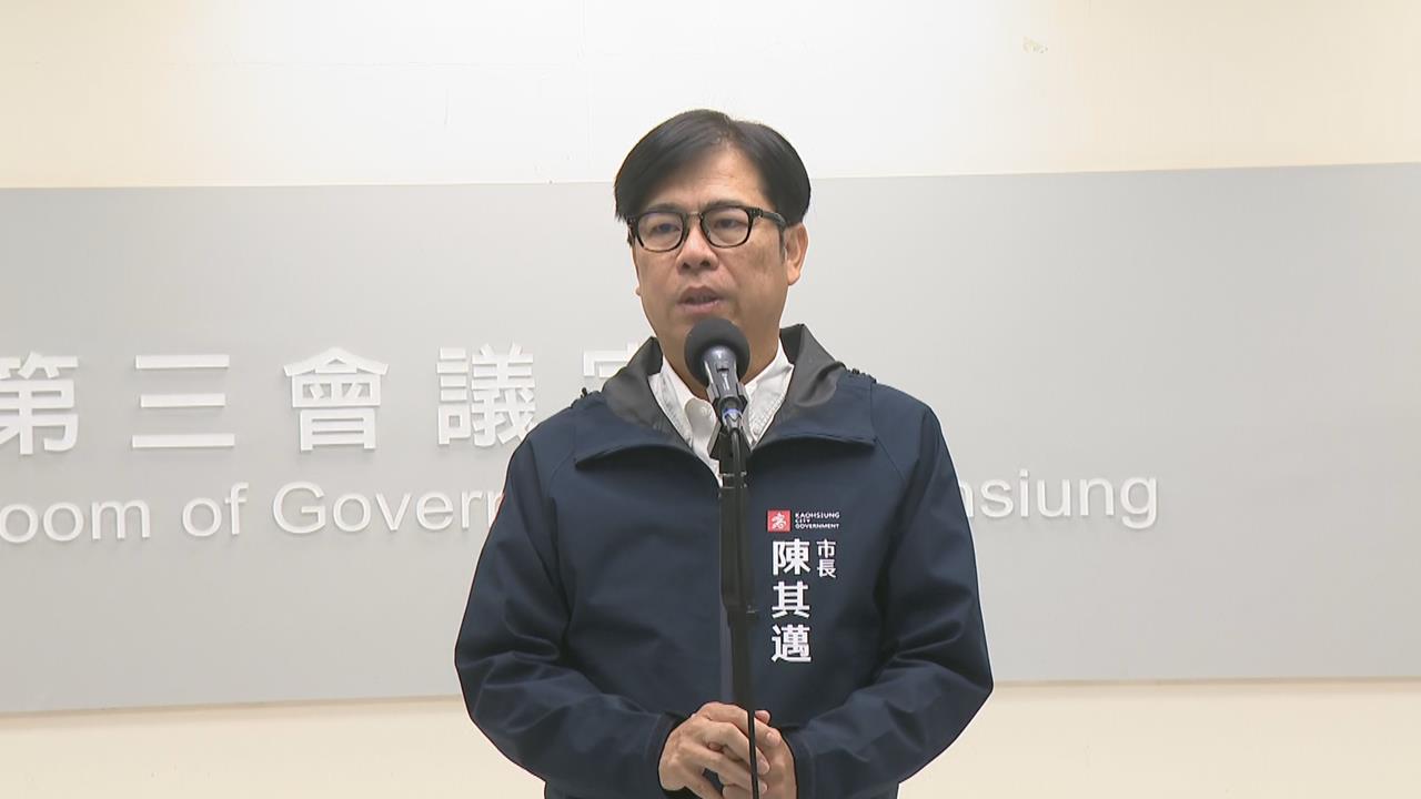 快新聞／高雄興達電廠爆炸！被爆中國貨冒充關鍵連接零件　陳其邁霸氣回應了