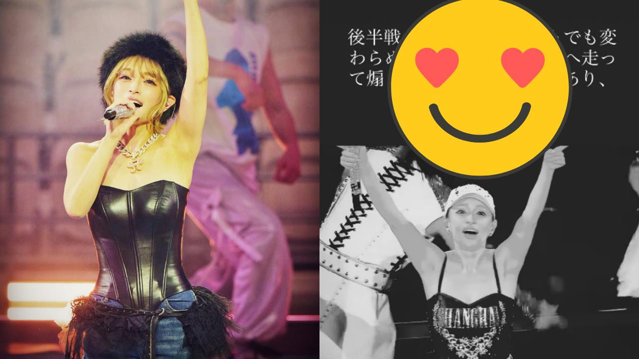 濱崎步還在氣…上海場被取消2個月「突洗版PO文」！霸氣1句嗆爆中共