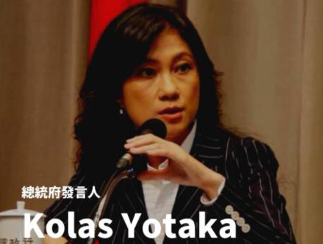 快新聞／總統府發言人今晚談「名字」 Kolas Yotaka：讓台灣成為美麗的多民族國家