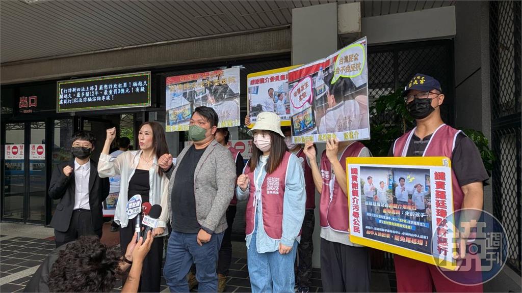 辱罵「生兒子沒P眼」! 罷羅團體按鈴控告立委公然侮辱