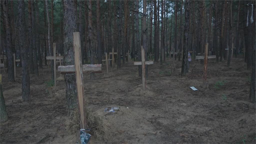 伊久姆現亂葬崗至少440具遺體　澤倫斯基：俄軍必負責