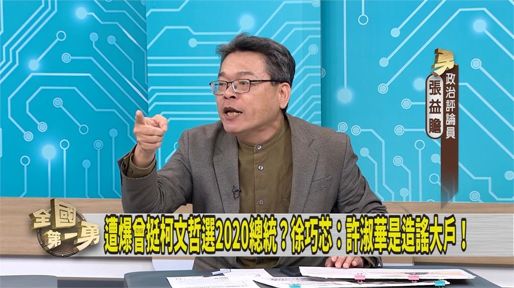 第一勇(影)／全台大罷免 媒體人指「這三人」不清 國民黨完蛋
