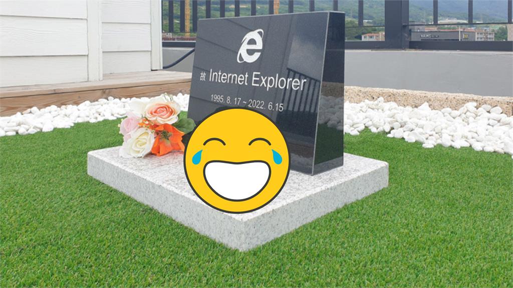 紀念IE！南韓工程師訂製「實體墓碑」暴紅　碑文「1句話」笑翻網