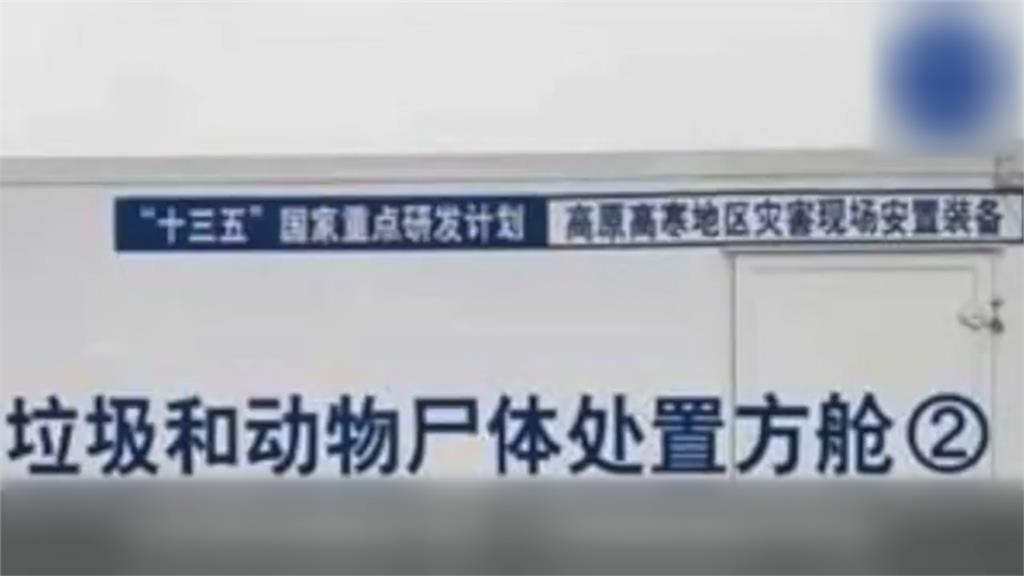 移動式焚化爐進駐武漢...中國媒體質疑是「焚屍爐」