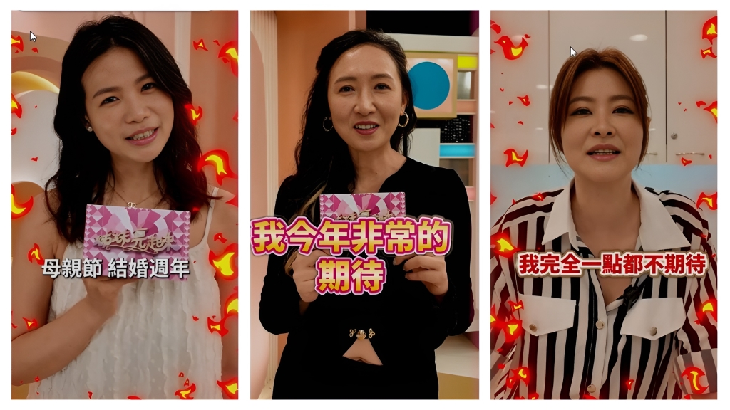 母親節禮物兩樣情！Juile甜進心坎裡　宋哥與蘿莉塔火大竟飆「這句」！