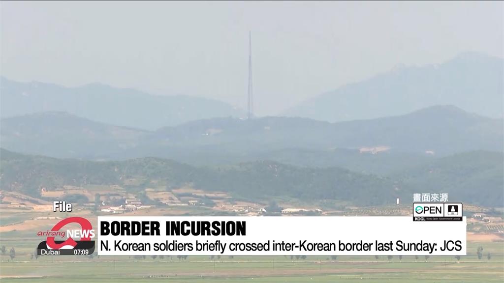 北朝鮮士兵短暫越界　南韓軍方鳴槍示警廣播驅離