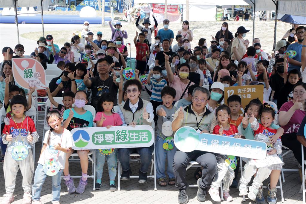 台南積極落實淨零綠生活 今辦環保親子童樂會