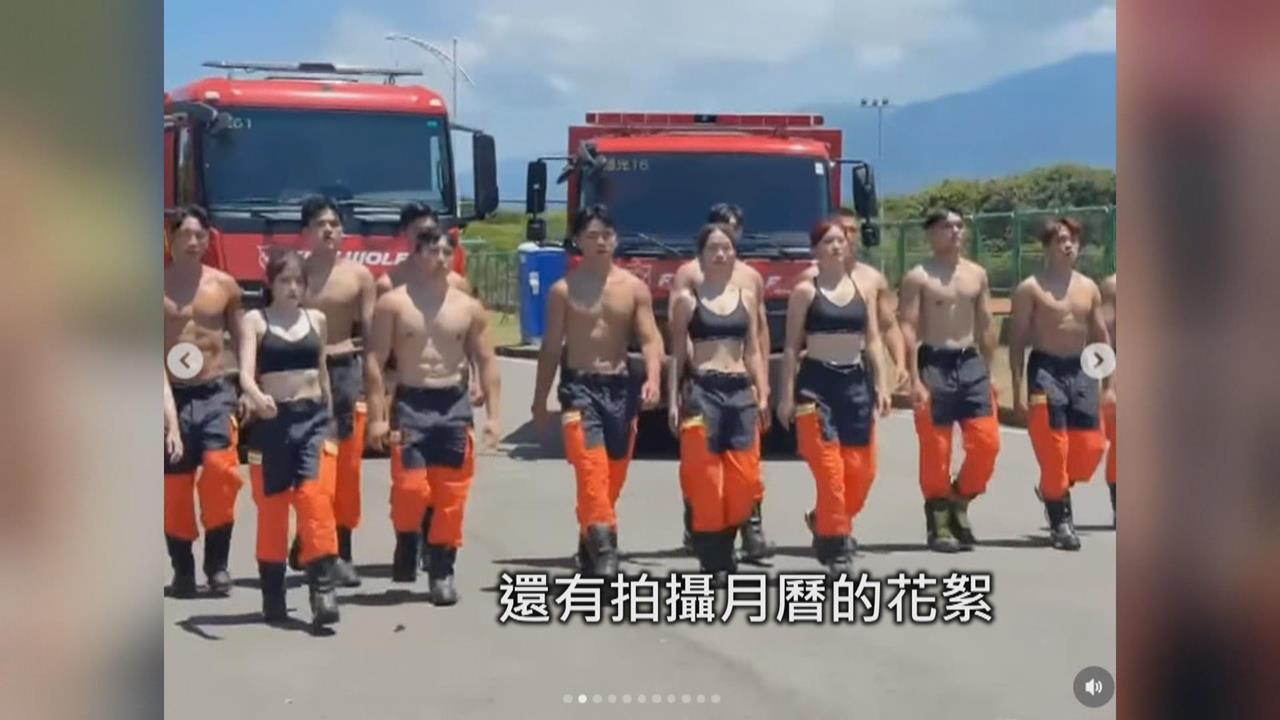 消防員私下超斜槓！　健美奪牌、長板摘獎成月曆代言人