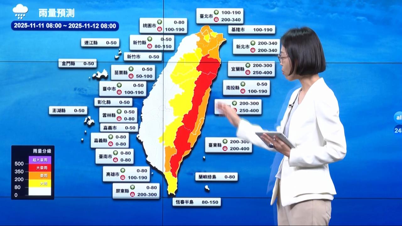 鳳凰颱風海陸警齊發　估最快明傍晚從高屏登陸