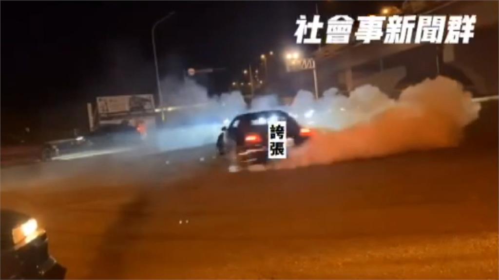 彰芳苑交流道下 兩車囂張甩尾!