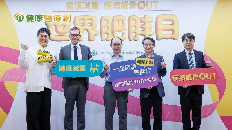 10年後全球肥胖人口恐達19億　「世界肥胖日」2招自我檢視有無肥胖症！