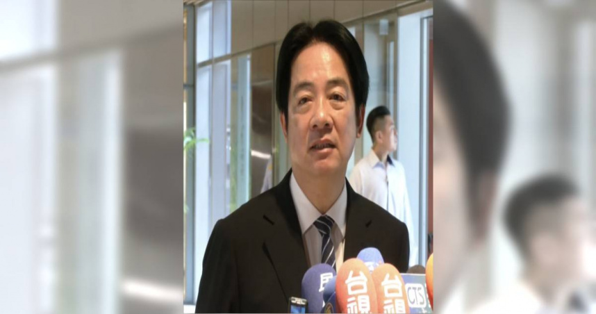 批對岸砍斷桌腳 賴清德:不應該替侵略者找藉口