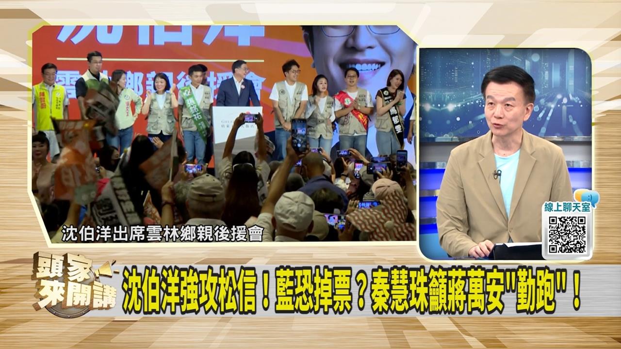 蔣萬安不公開行程訪夜市！議員勸：「這人」的話真的要聽