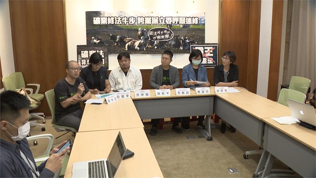 《礦業法》修法牛步 跨黨派立委呼籲速修