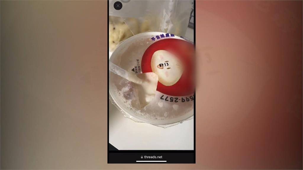 豆漿變豆花？女子外帶喝一口嚇壞吐出來　店家回應了