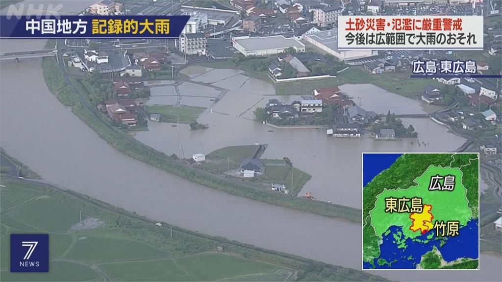 日本西南部梅雨狂襲　廣島半天下整月7成雨量