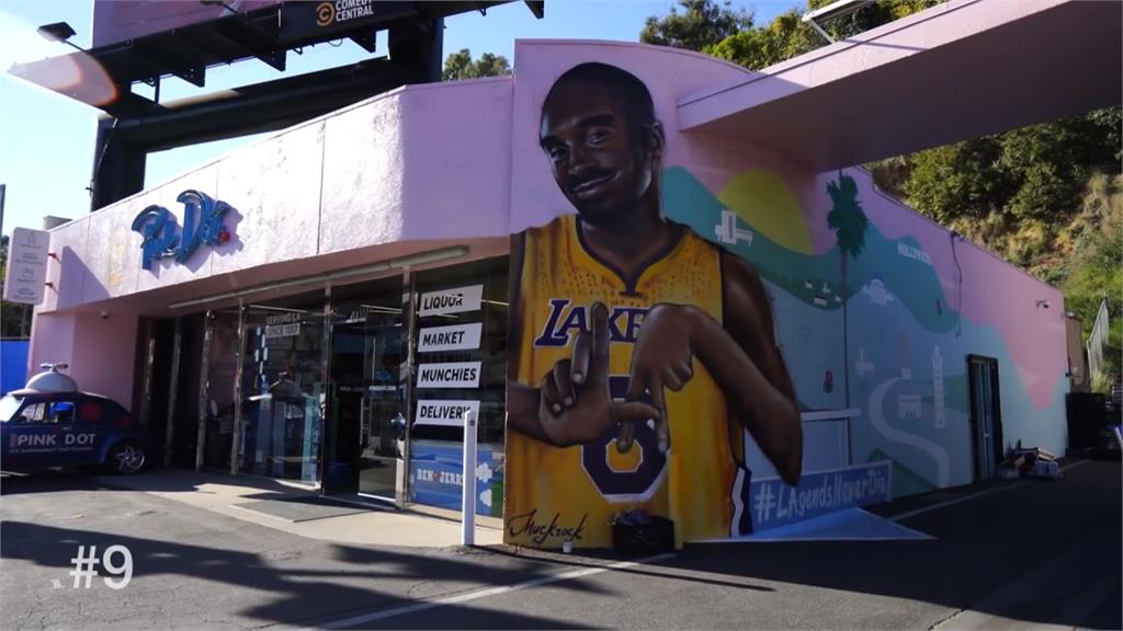 洛杉磯街頭因「非裔之死」混亂！唯Kobe壁畫毫髮無傷