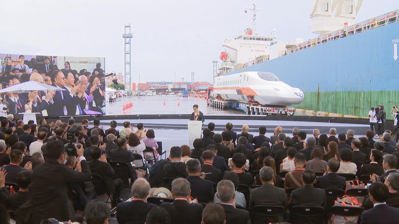 睽違22年同一碼頭！高鐵新車抵台　最快明年7月載客、2028年上線營運