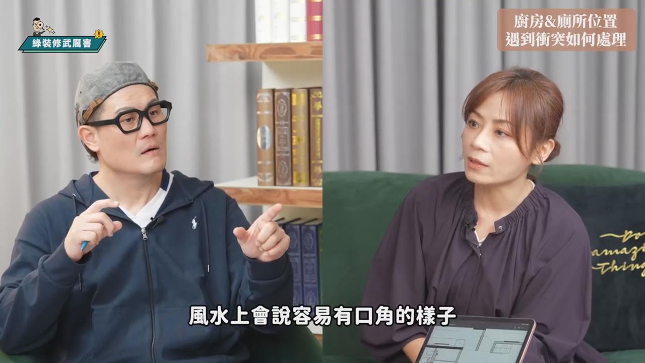 小宅「穿堂煞」怎解？設計師曝裝潢妙招