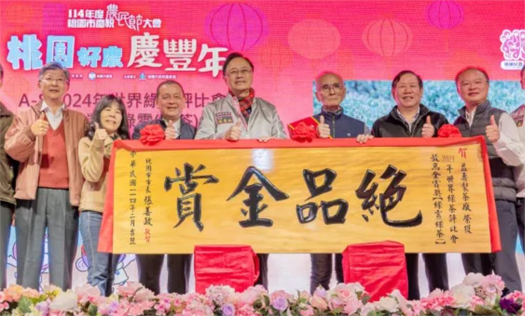 5農產品獲封「絕品金賞」！全國十大神農出爐…「這產業」奪11大獎