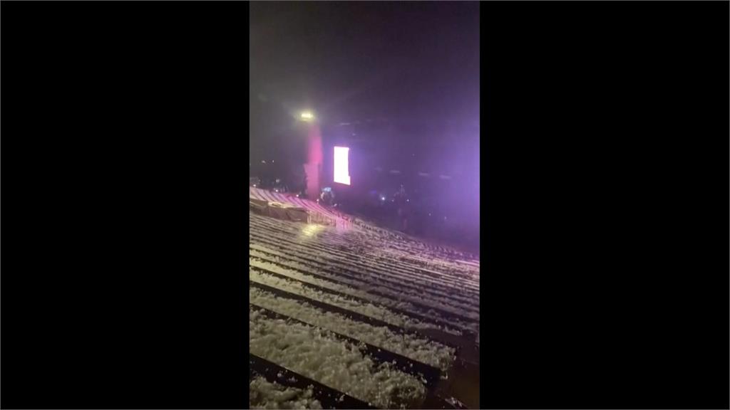 冰雹突襲美國演唱會 歌迷尖叫走避90人傷