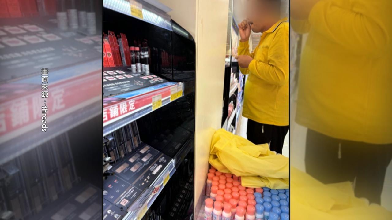 美妝店當自家？　高雄大叔拿卸妝水「清潔肚臍、牙齒」