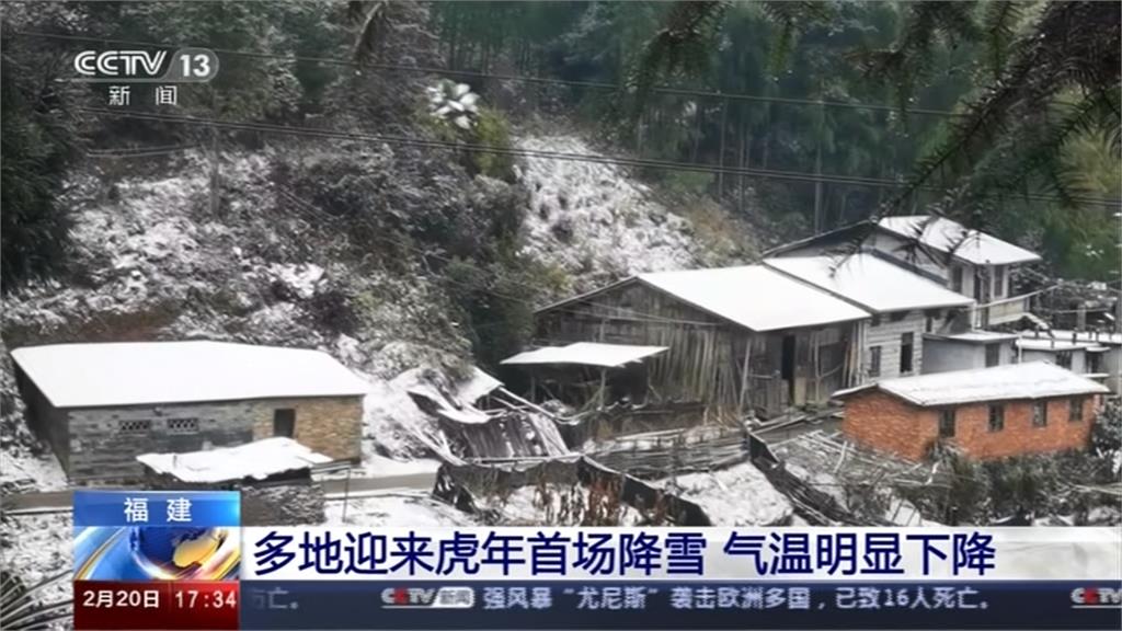 冷空氣來襲氣溫急凍！中國福建迎虎年初雪