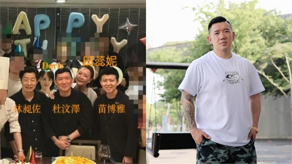 杜汶澤開趴「台灣人脈」超狂！苗博雅、林昶佐到場「Doris狀態」全被拍