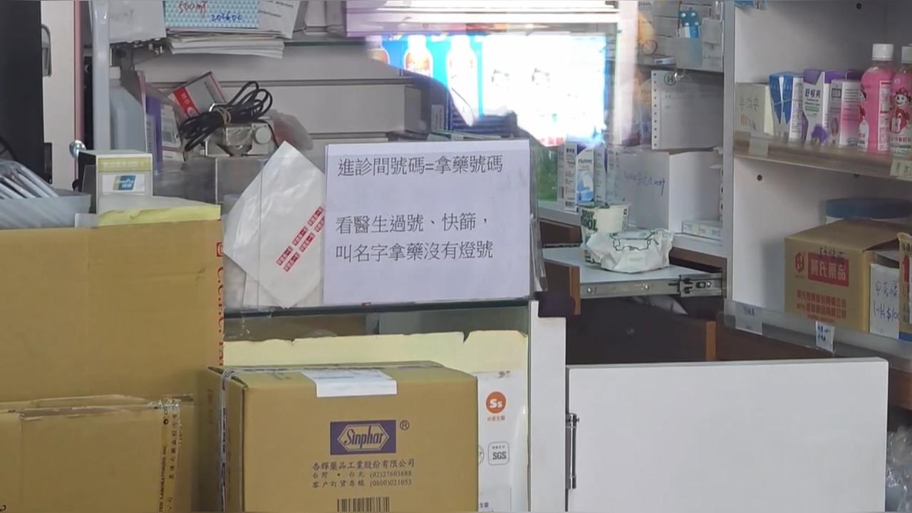 火爆! 女藥師疑不滿同事「發藥順序」 藥局咆哮拍桌 衝突場面全都錄