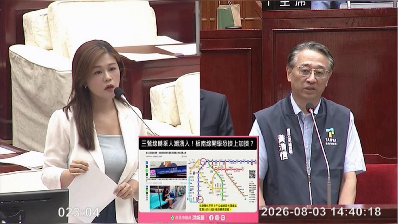 快新聞／蔣萬安快看！北捷「這1站」尖峰擠不上車　議員籲延長加密班次、時段