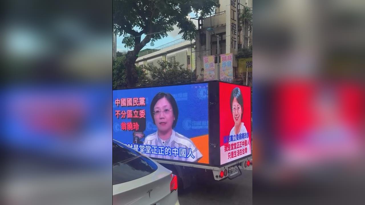 快新聞／翁曉玲金句宣傳車現身！台北街頭放送「我就是中國人」　網喊：願補助油錢
