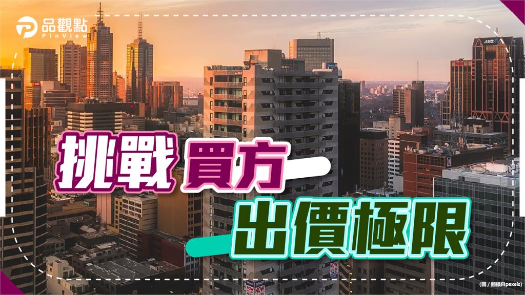 2月房市降溫盤整　6都量跌最高近5成