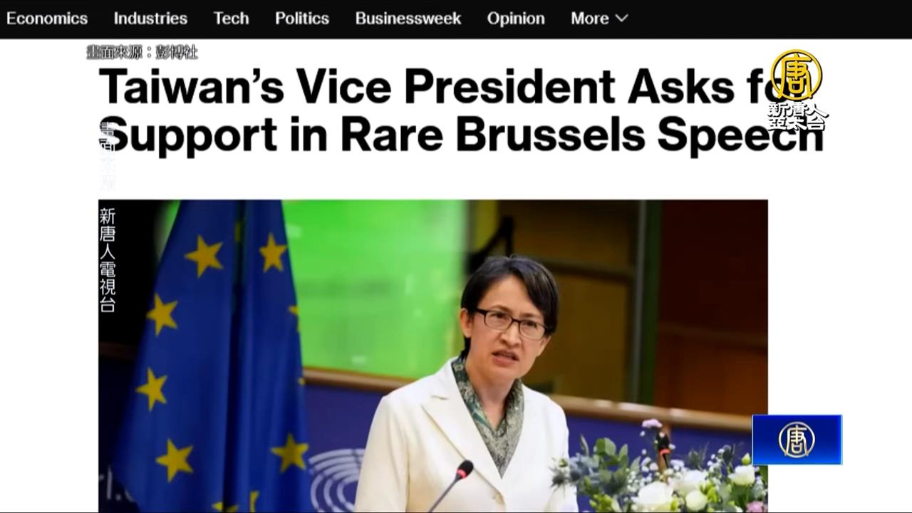 不是中國說了算!IPAC峰會通過「台海現狀維持宣言」 正式將台灣獨立政權納入定義