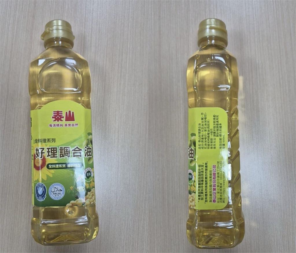毒油又多1300噸！小包裝「泰山好理調合油」爆新批號   流入一般通路