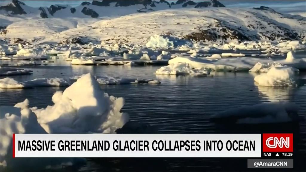 全球暖化／格陵蘭冰川大規模崩解中 海平面將大幅上升