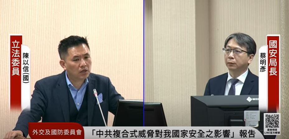 快新聞／蔡明彥證實　台灣與「五眼聯盟」有進行即時性情報交換
