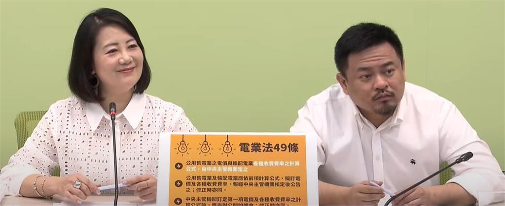 快新聞／投票反對漲電價嘴上卻喊支持？　綠委怒轟民眾黨玩兩面手法