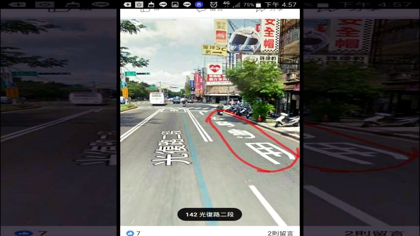 騎士注意！ 「直行」佔右轉專用道恐挨罰