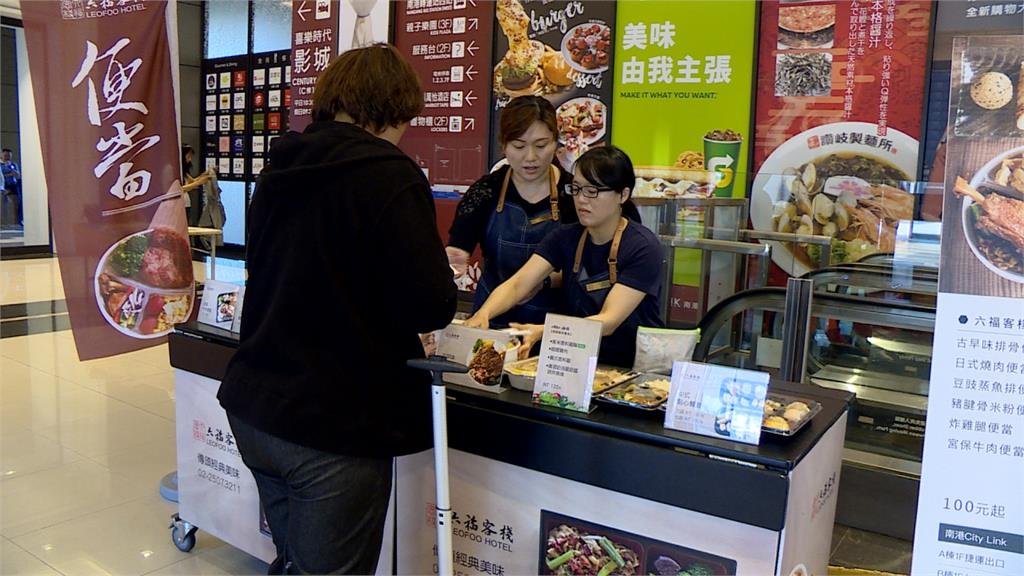 搶軌道商機！飯店推便當快閃餐車 前進捷運、火車站