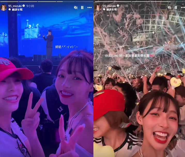 快新聞／站椅子看周杰倫演唱會被炎上！林襄、李芷霖道歉　網不領情怒轟：狂找理由
