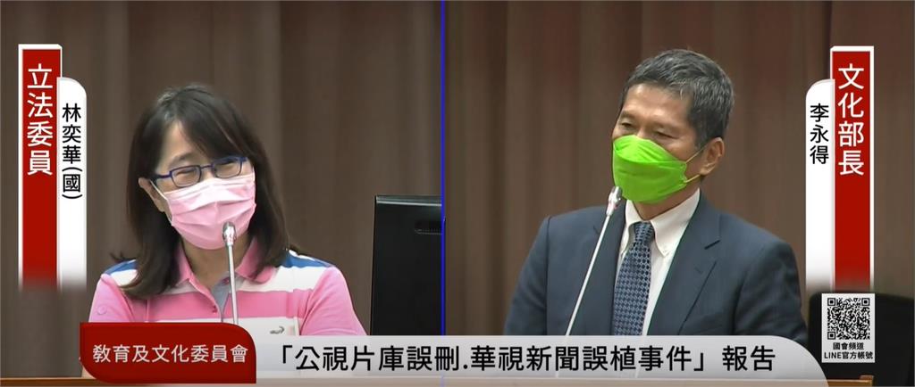 快新聞／華視跑馬、圖卡頻出包！　李永得：不應發生的錯誤、盡速改組董監事
