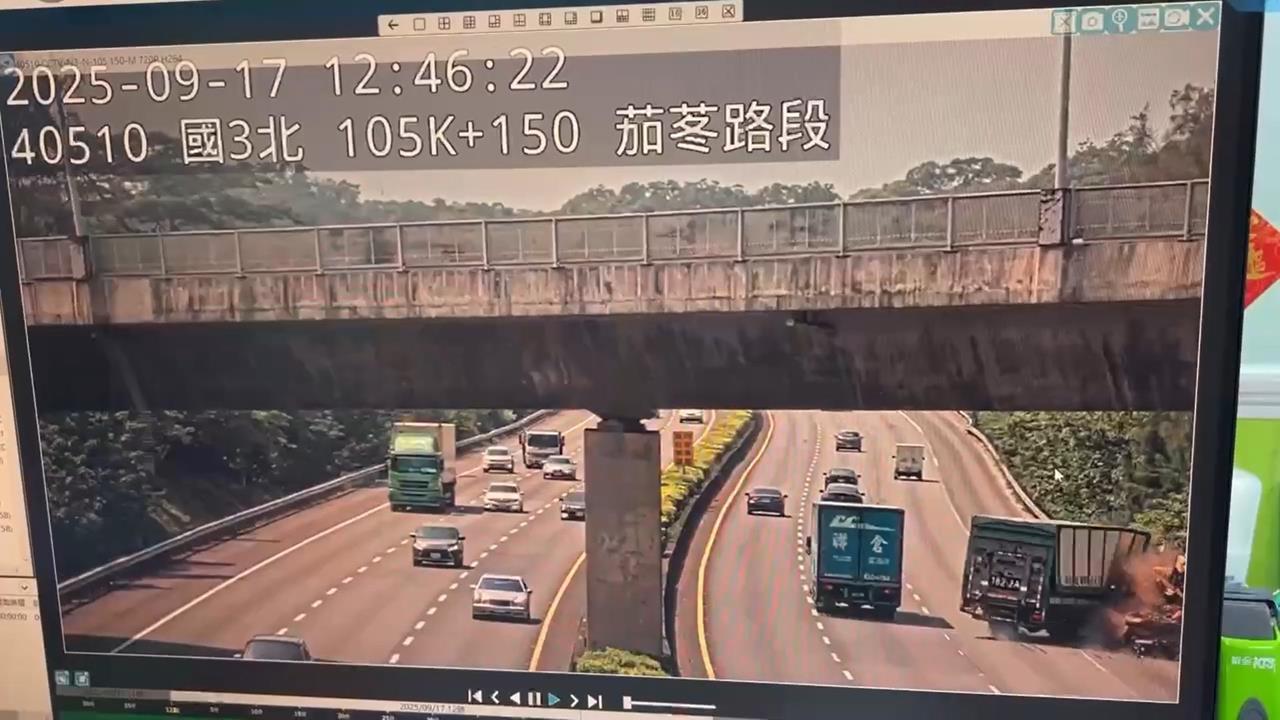 快新聞／駕駛疑恍神！國道3號拖吊車司機慘遭撞死　驚悚撞擊瞬間曝光