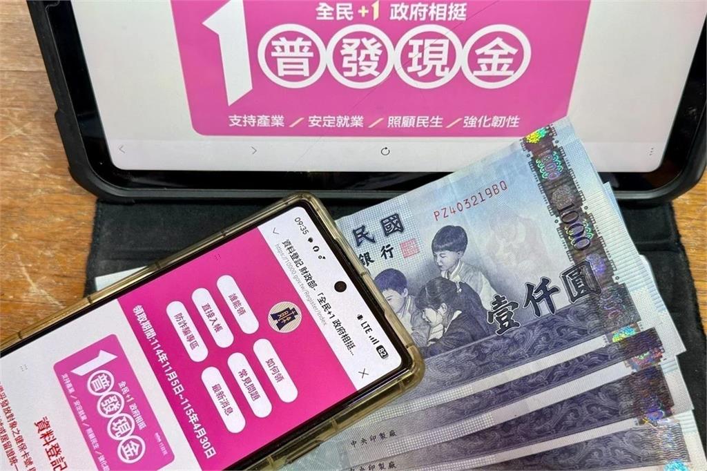 普發1萬元怎麼花？玩家這樣買最有感：從遊戲主機、顯卡到電競螢幕一次算給你看