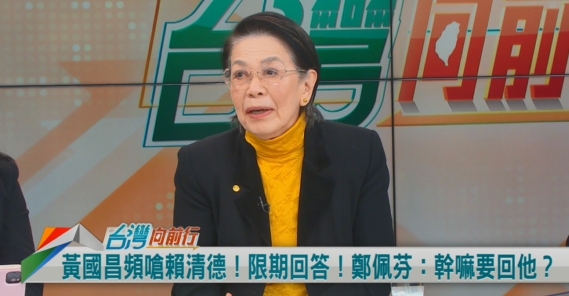 向前行(影)／罷免潮延燒！把民眾的批評當耳邊風？鄭佩芬：國民黨永遠慢半拍！