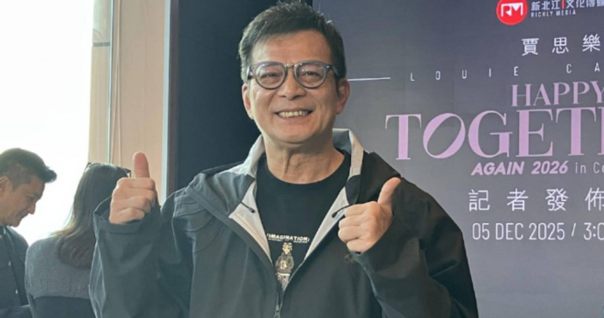 《天龍八部》男星宣布退出演藝圈！坦言不再接戲　「認清現實」原因曝