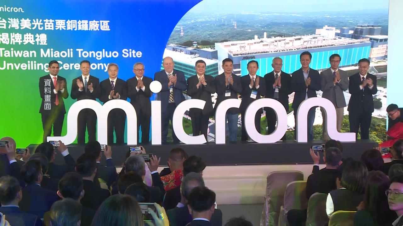 受惠美光進駐加碼！　苗栗銅鑼普發現金1人可領8500元